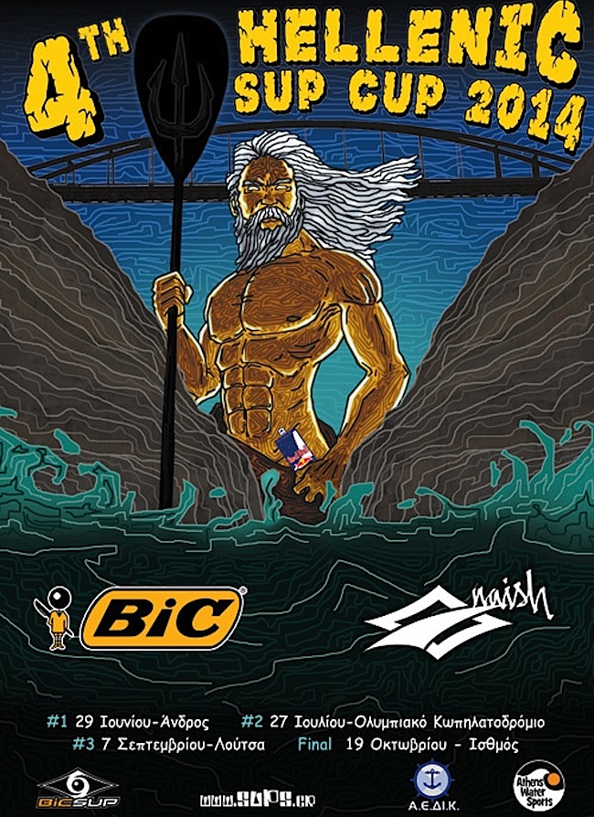 4th Hellenic SUP CUP 2014 POSTER